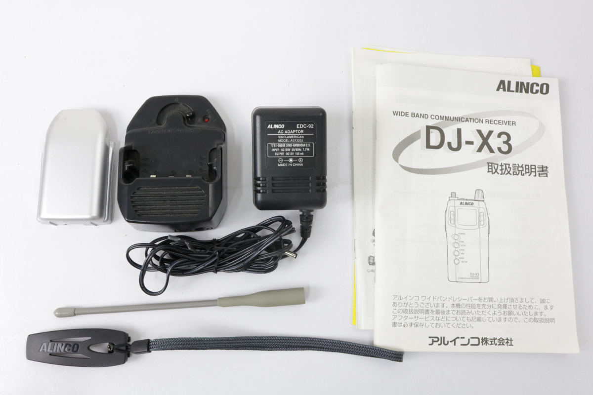 【説明書・充電器付き】ALINCO アルインコ DJ-X3 シルバーカラー 家電 コレクター コレクション 収集家 趣味 インテリア 005FUER21_画像10