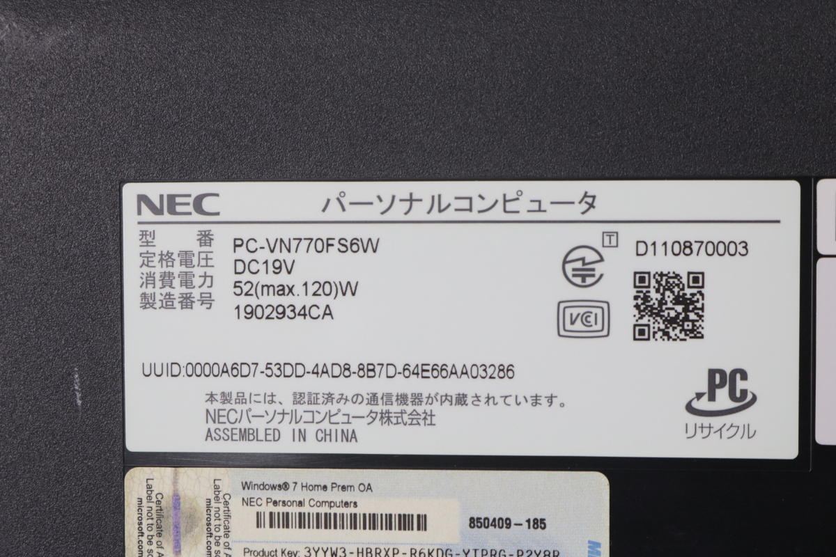 【初期化済み】NEC VALUESTAR PC-VN770FS6W モニター体型 ブラック×ホワイトカラー インターネット ネットワーク 005FMNR54_画像10