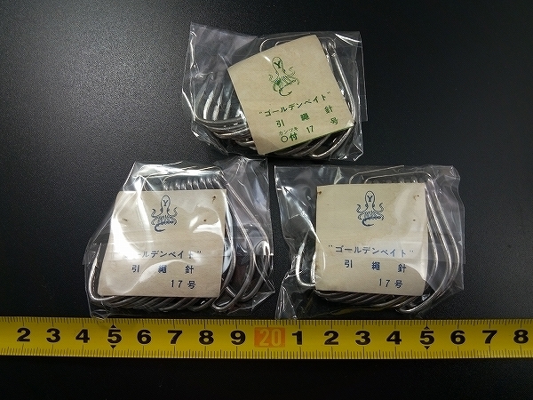 廃番 ヤマシタ 引縄針 環付 17号 10本入 3個セット 再包装 ② 曳縄針 トローリング LOT OF 3 DISCONTINUED YAMASHITA TROLLING SINGLE HOOK_画像2