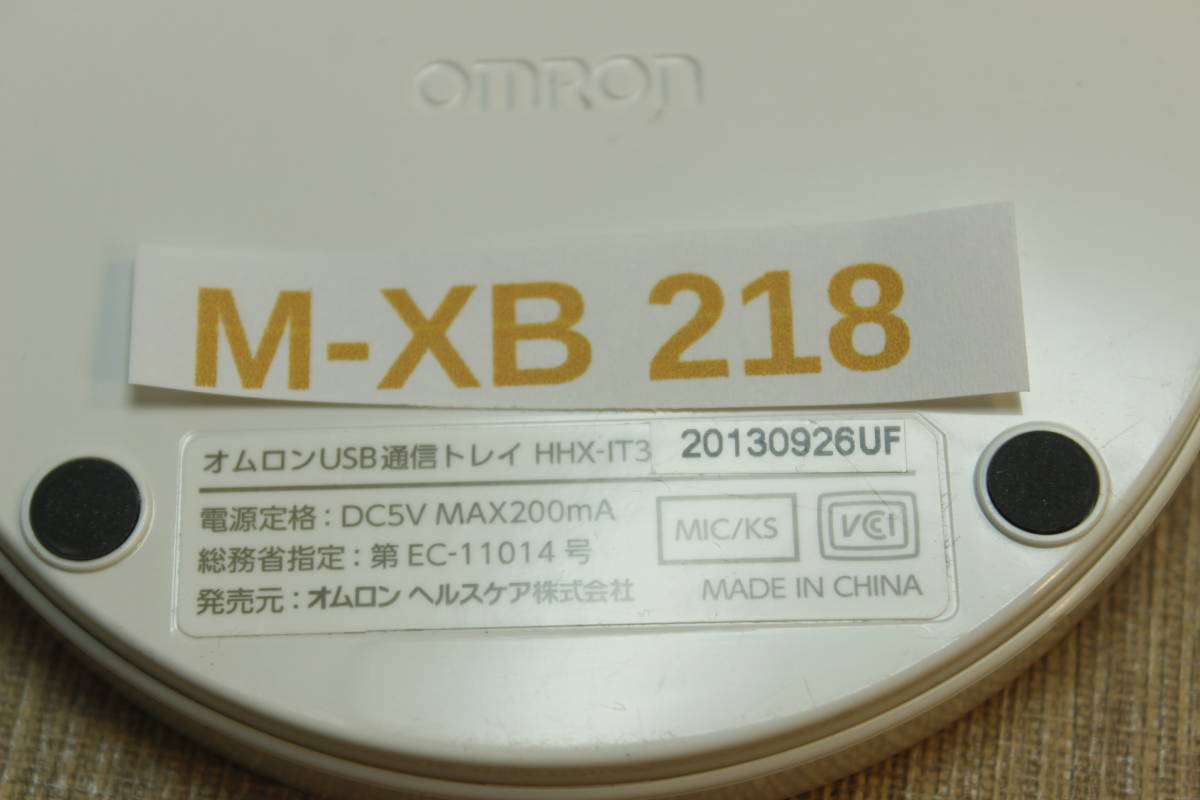 (M-XB-218) USB通信　オムロン　トレイ HHX-IT3 (ウェルネスリンク用)_画像3