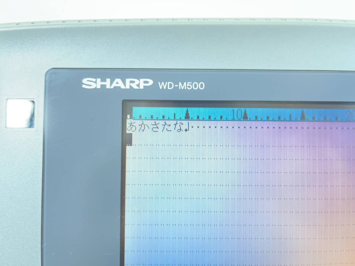 WD-M500【文字入力 FD読込 書出確認済 タッチペン反応】SHARP シャープ カラーワープロ パーツ取り ワープロ 事務用品 書院_画像3