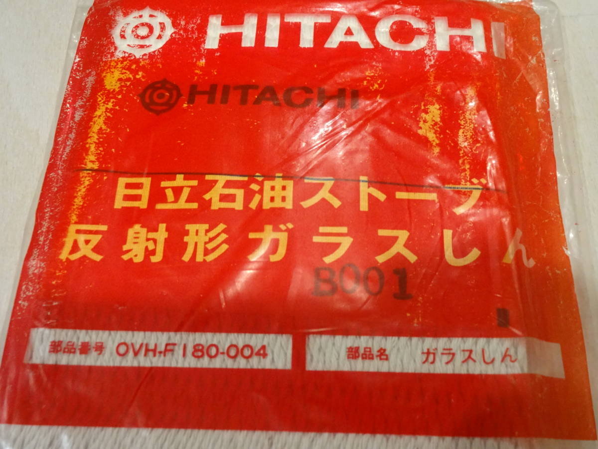  Hitachi HITACHI керосиновая печь отражающий форма стекло .. стандартный ..OVH-F180 JIC S-2038 65×2.5 не использовался 