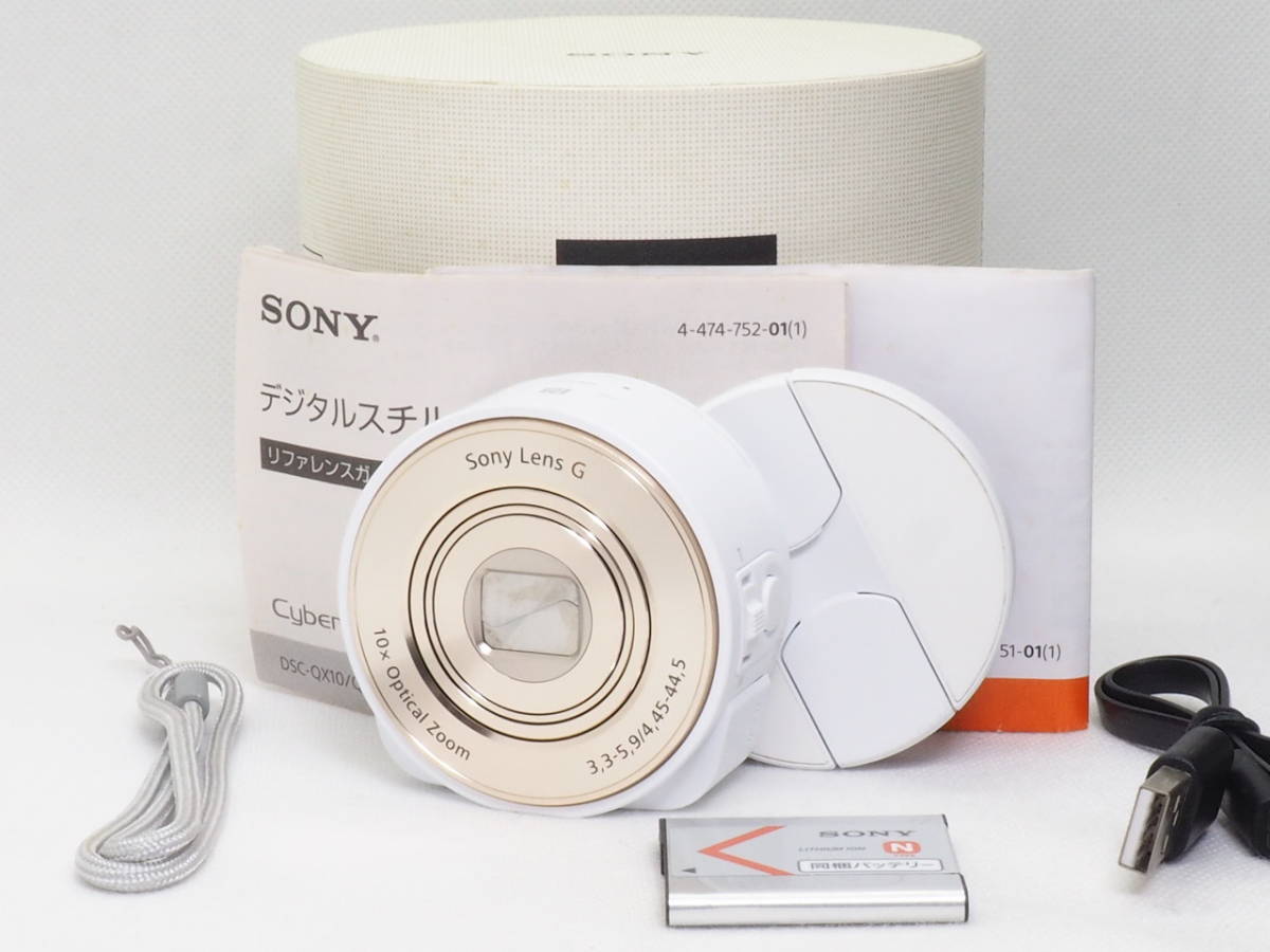 ■美品■ ソニー SONY Cyber shot DSC-QX10 ホワイト 《 32GBミニSDカード付属 元箱 》 #06093301_画像1