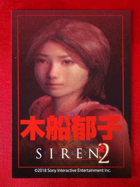 「SIREN2」（サイレン2）トレーディングカード 木船郁子 柳沢なな NT New Translation SCEI SONY SIREN展 墓場の画廊_画像1