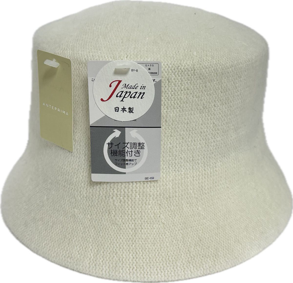 o price cut new goods Anteprima hat bucket hat Anne gola white 