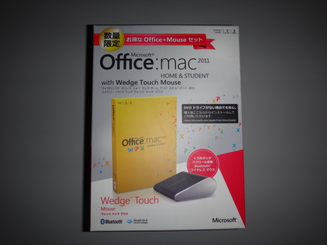 Office Mac 2011 Home & Student ファミリーパック 3ユーザー 3Mac プロダクトキー付き Microsoft with Wedge Touch Mouse_画像1