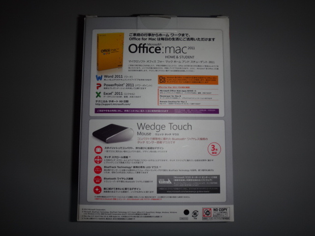 Office Mac 2011 Home & Student ファミリーパック 3ユーザー 3Mac プロダクトキー付き Microsoft with Wedge Touch Mouse_画像3