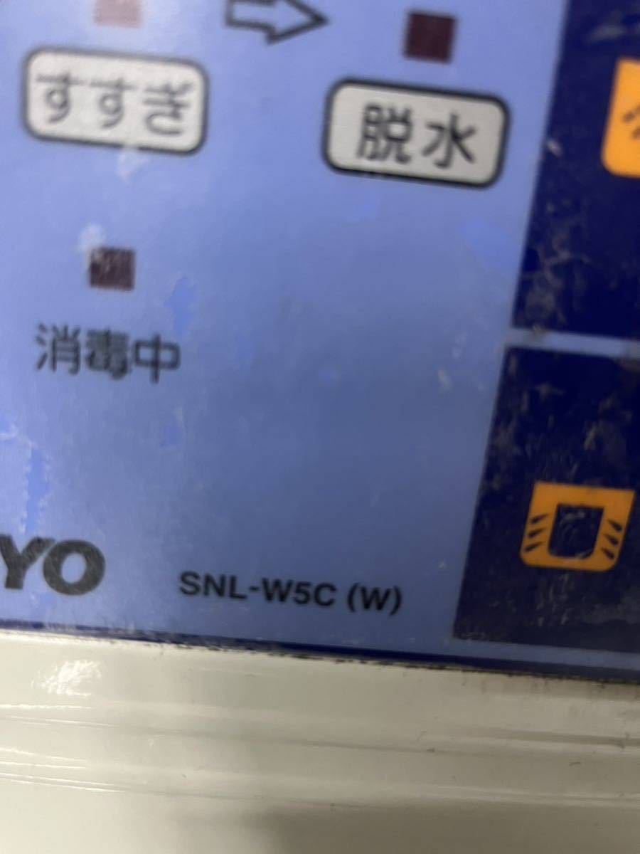 スニーカーランドリー　中古　動作確認済み　SNL-D5C SNL-W5C セット品　コイン式靴洗濯機　コイン式靴乾燥機_画像3