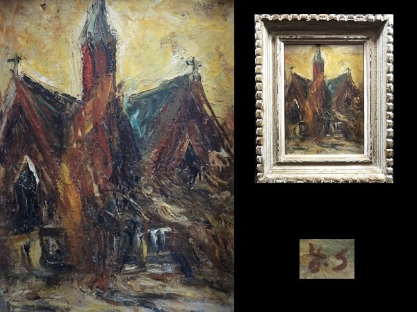  less ./ old ./Y.S./[..]/ oil painting /4 number / frame goods / with autograph / board ./ author thing / landscape painting / oil painting / picture / antique / old fine art / work of art / era thing 