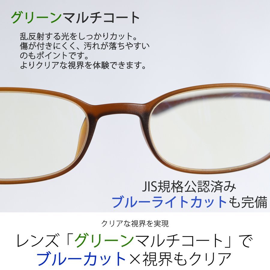【未使用】老眼鏡 JIS検査済 ブルーライトカット PCメガネ ブラック 度数指定可 軽い PC眼鏡 男女兼用 ケース付き_画像6