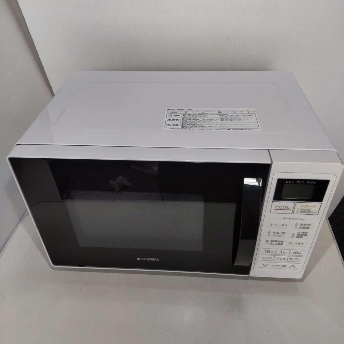 アイリスオーヤマ オーブンレンジ MO-T1604-W 2021年製