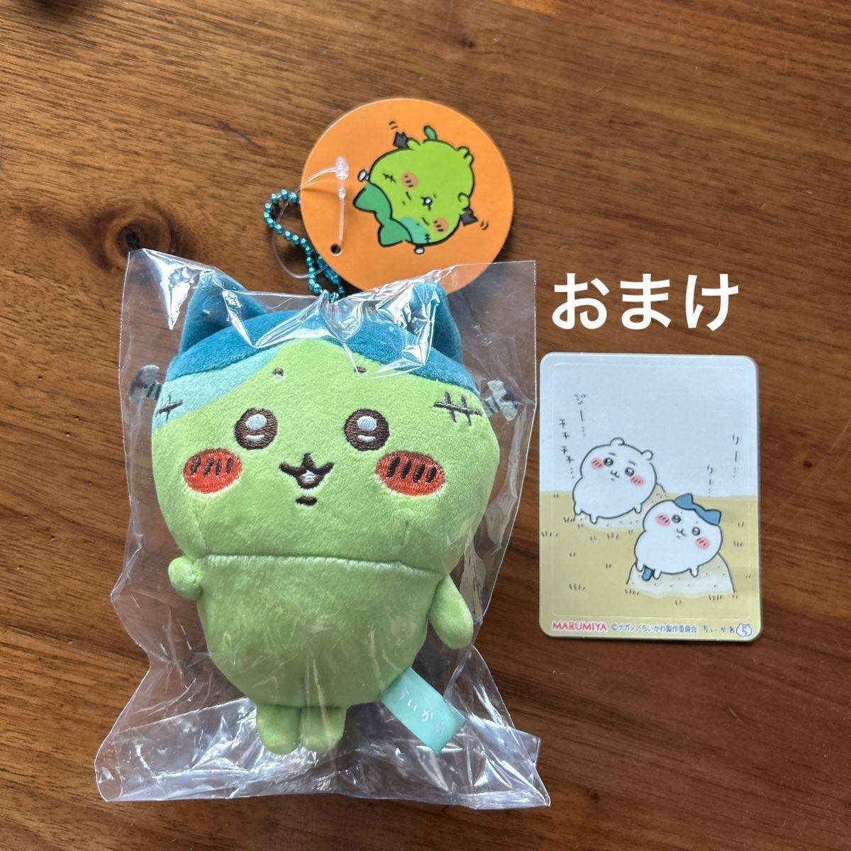 おまけつき 新品 レア ちいかわ ハロウィン ハチワレ|Yahoo おまけつき 新品 レア ちいかわ ハロウィン ハチワレ|Yahoo