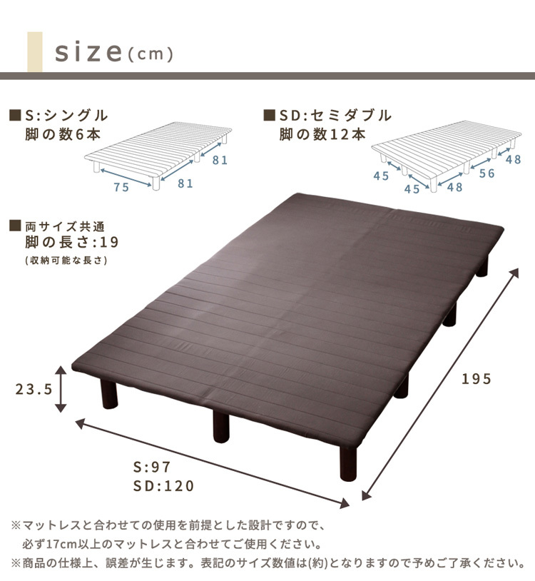 【セミダブル】 セミダブルベッド すのこベッド 脚付き ロール式 すのこ構造 巻きすのこ 組立簡単 ベッドフレーム 脚付きベッド ベット の画像10