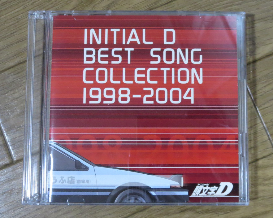 【CD】頭文字D イニシャルD / ベストソングコレクション / INITIAL D BEST SONG COLLECTION 1998 - 2004_画像1