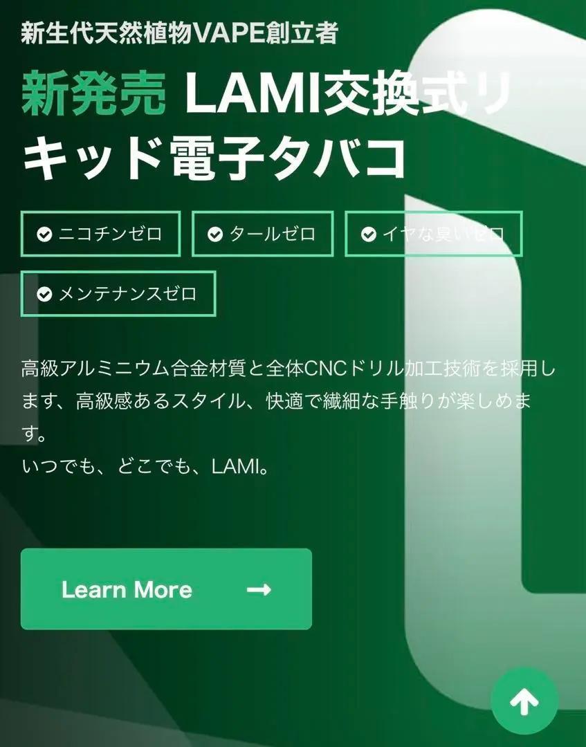 LAMIプライムLAMIプラスジャスミン茶フレーバーリキッド電子タバコ禁煙グッズ流行ニコチンゼロ禁煙補助交換式カートリッジ風味_画像4