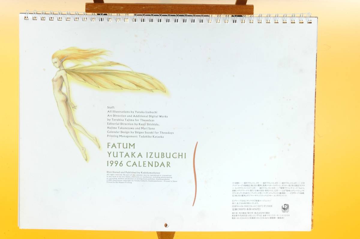 [Delivery Free]1996 Fatum Yutaka Izubuchi Calendar 出渕裕カレンダー [tag3333]