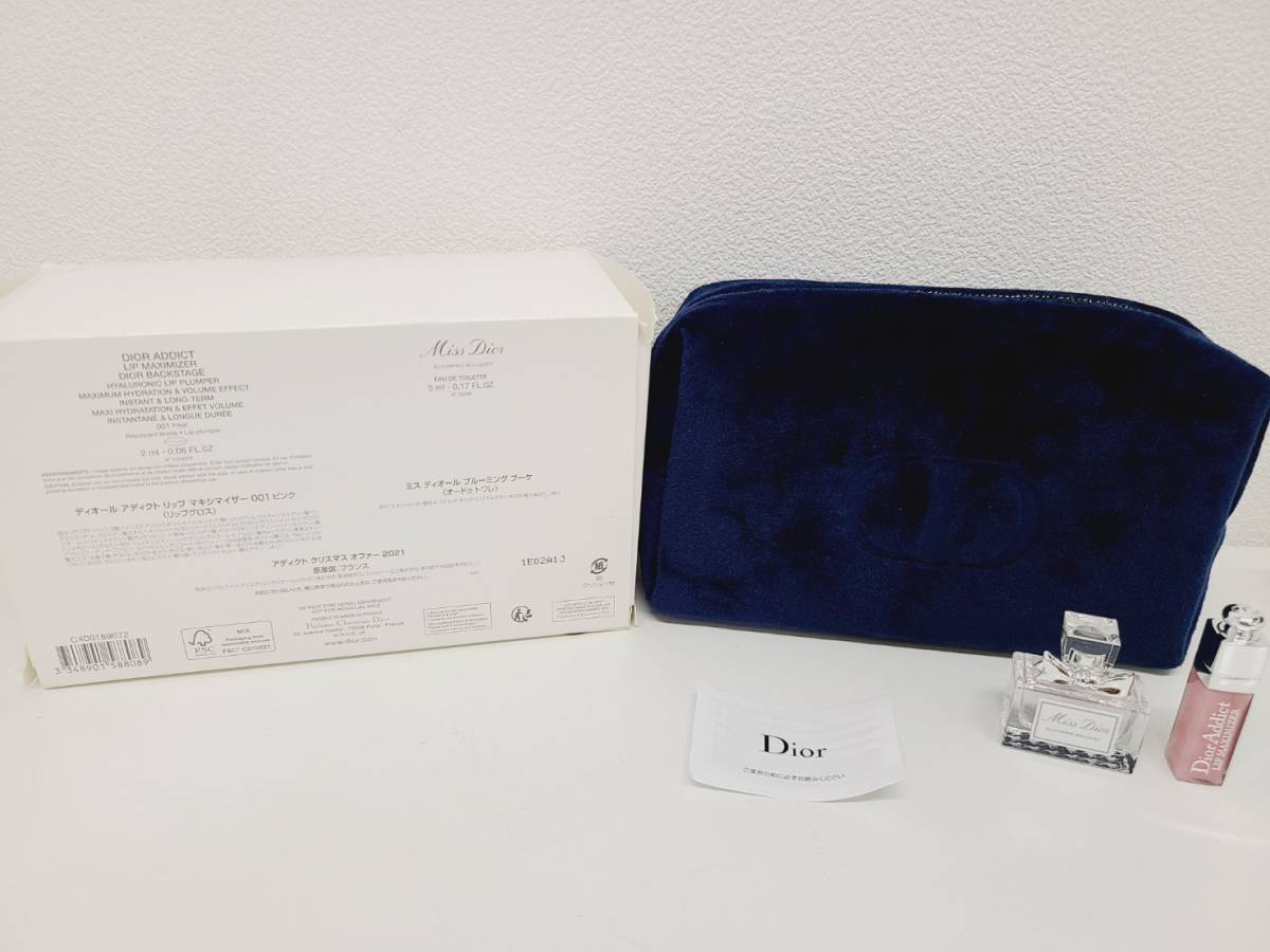 【BF-5744a】【１円～】ブランド コスメ まとめ ChristianDior クリスチャンディオール JILLSTUART ジルスチュアート など 化粧品 未使用品_画像3