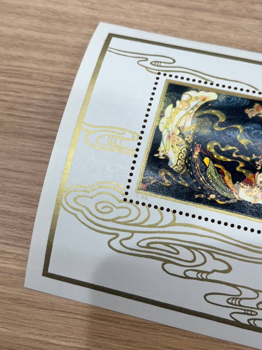 【JV5259】中国切手 中国切手 T29m 工芸美術 小型シート 1978 コレクション ビンテージ 保管品_画像4