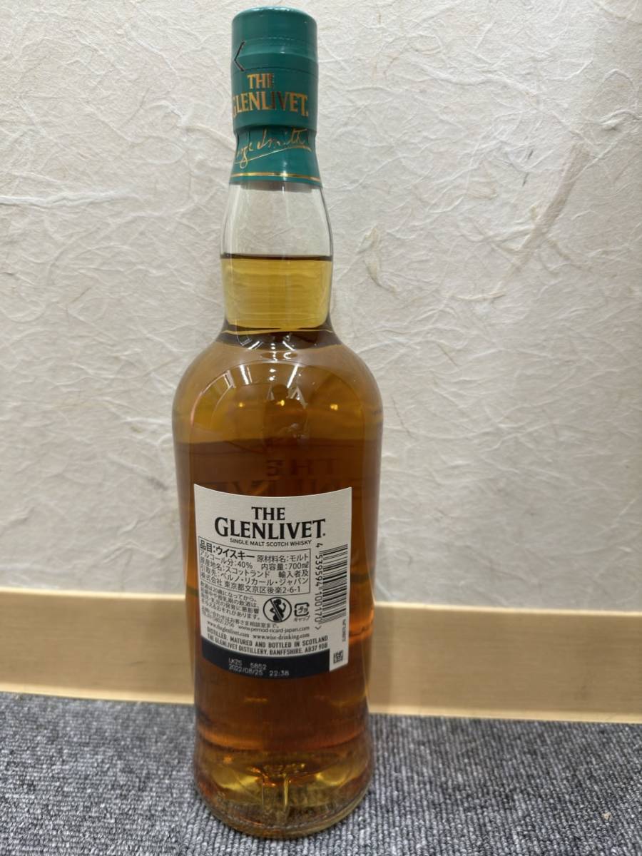 【JV5730】グレンリベット12年 ダブルオーク GLENLIVET 700mL 40% 箱付き スコッチウィスキー シングルモルト 保管品 美品_画像4