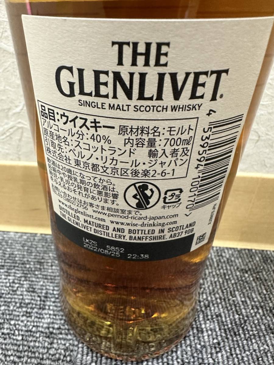 【JV5730】グレンリベット12年 ダブルオーク GLENLIVET 700mL 40% 箱付き スコッチウィスキー シングルモルト 保管品 美品_画像6