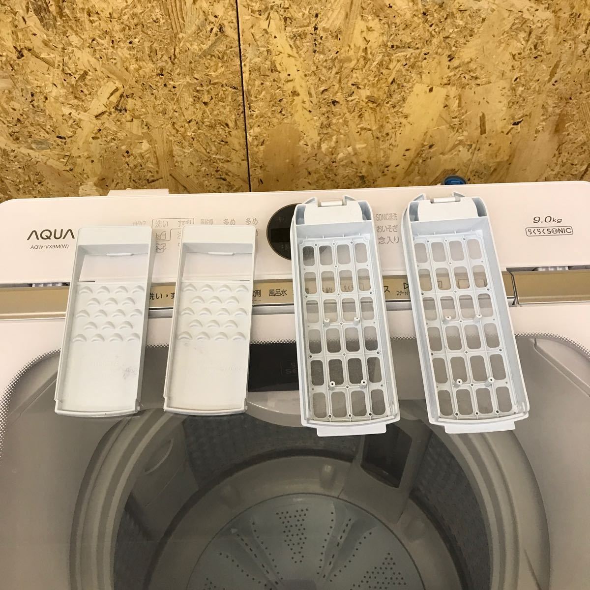 2022年製 AQUA洗濯機 Prette 9.0kg らくらくSONIC AQW-VX9M 糸くずフィルター 排水 ホース 風呂湯 プレッテ_画像9
