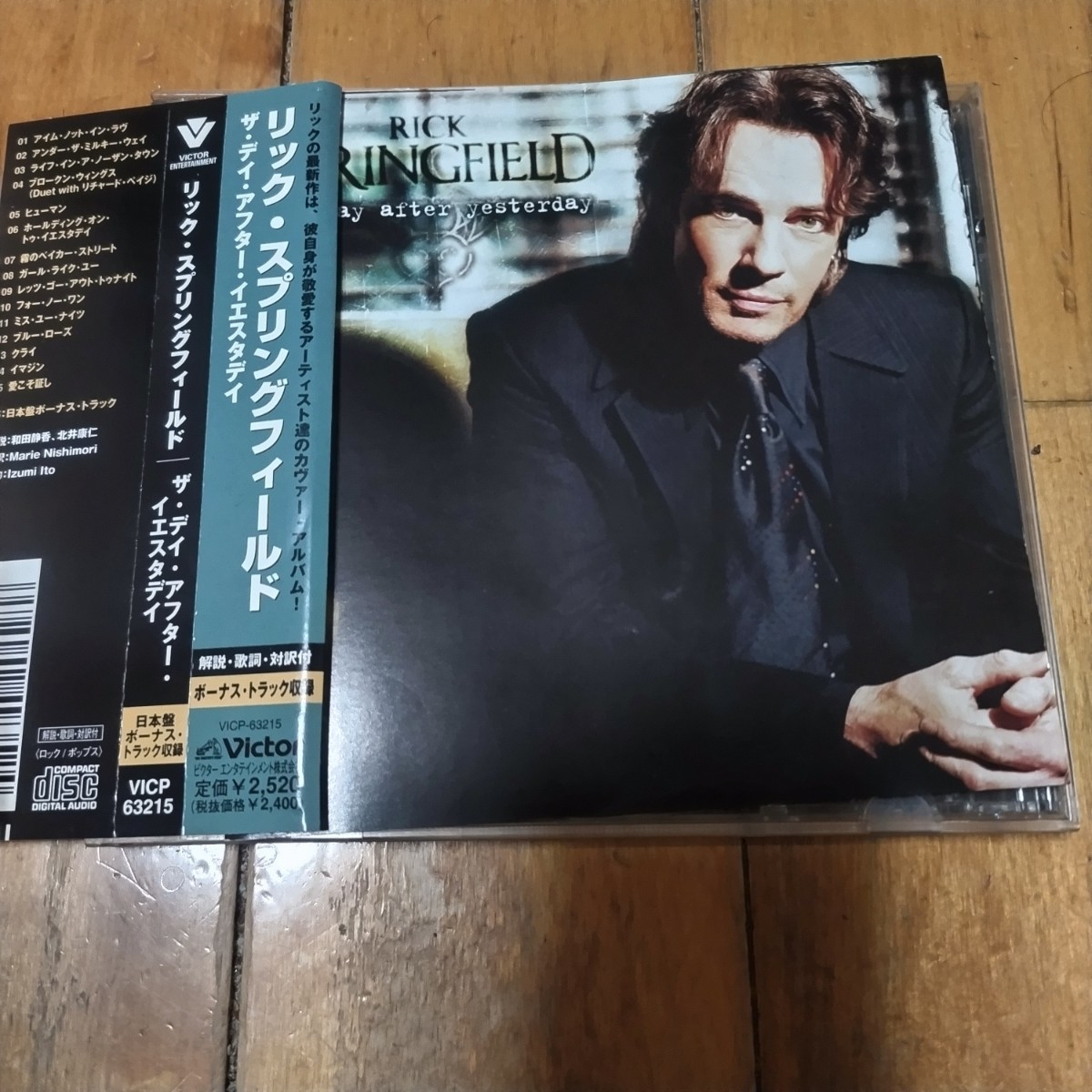 国内盤帯付 RICK SPRINGFIELD / The Day After Yesterday リック・スプリングフィールドの画像1