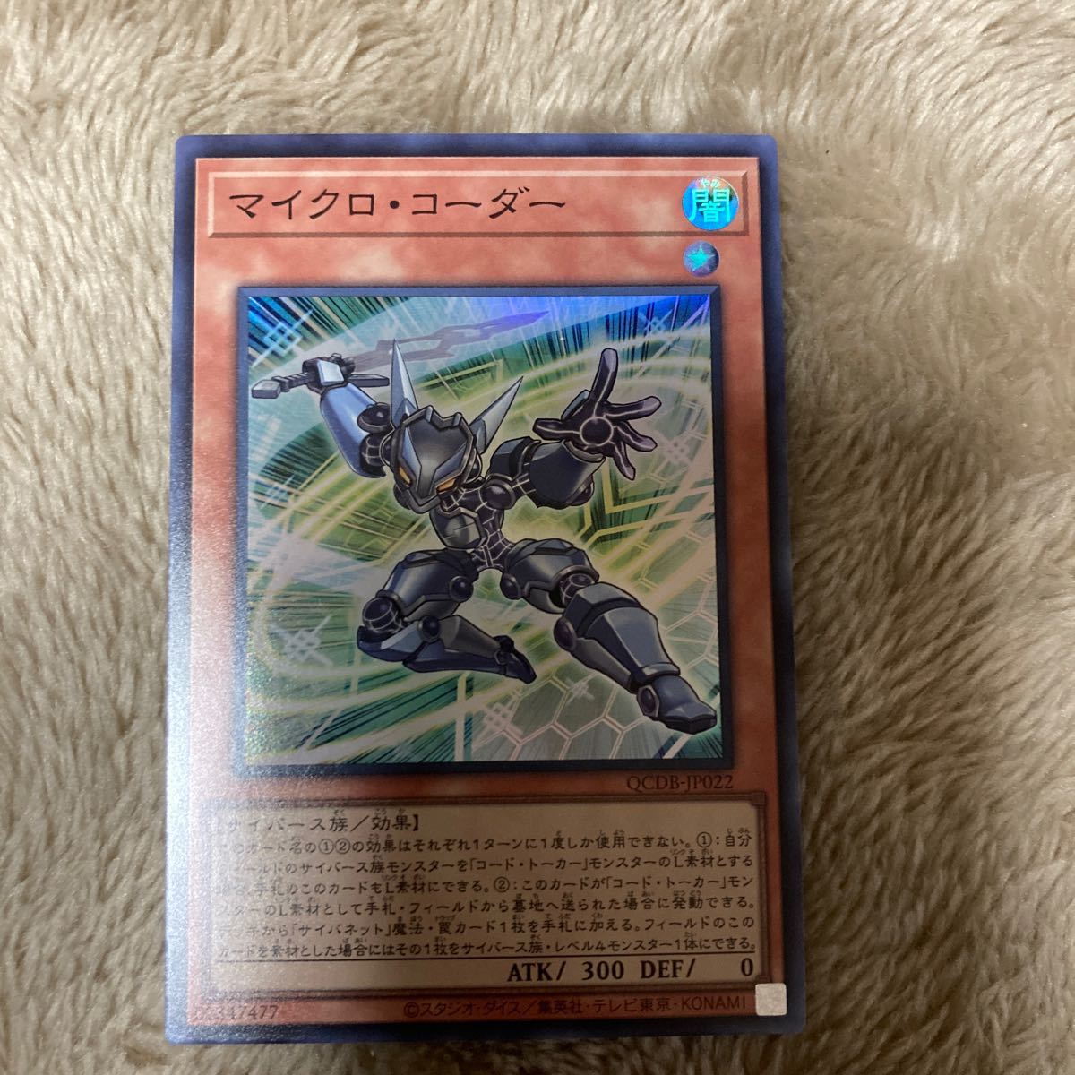 item_image_1