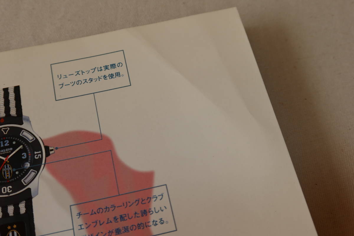 新潮社「月刊 小池栄子」2001年/表面にスリ傷や折れあり・薄っすらとヤケのあるページあり・グラビアはOK/中古_右上に折れあり