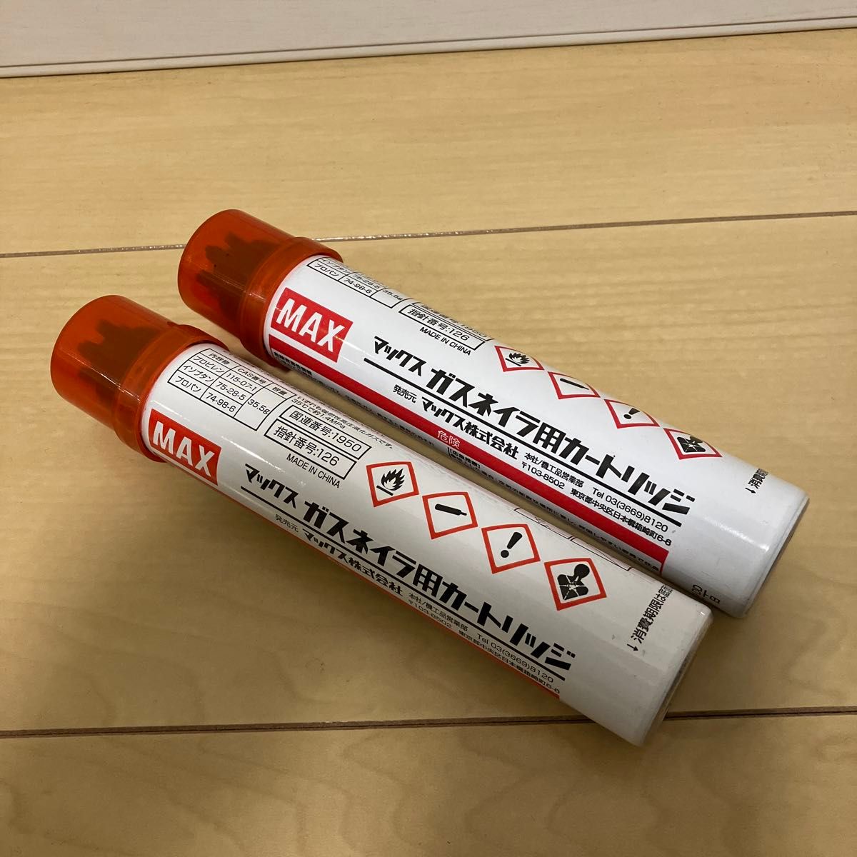 マックスガスネイラ用消耗品ガス缶2本セット|Yahoo!フリマ(旧 マックスガスネイラ用消耗品ガス缶2本セット|Yahoo!フリマ(旧