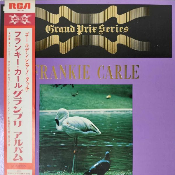 41943★美盤 フランキー・カール / Frankie Carle Grand Prix Album ※帯付き_画像1