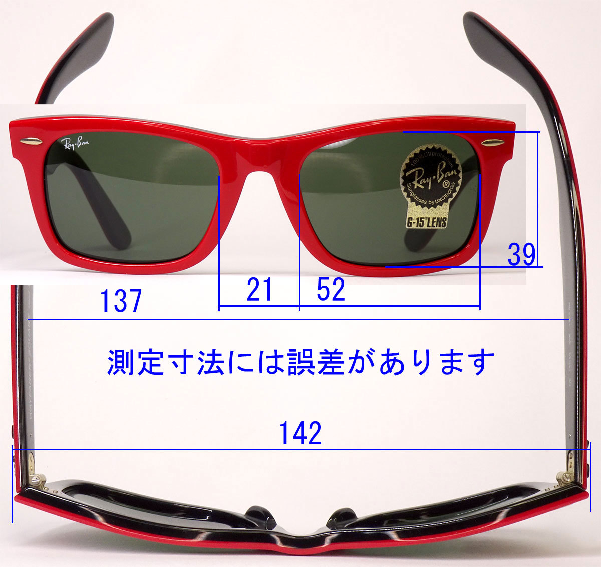 ■■ WAYFARER　SQUARE・ウェイファーラー　スクエア/52サイズ/未使用品/欧米仕様・廃盤モデル/RB2151 995/Ray-Ban・レイバン ■■_画像10