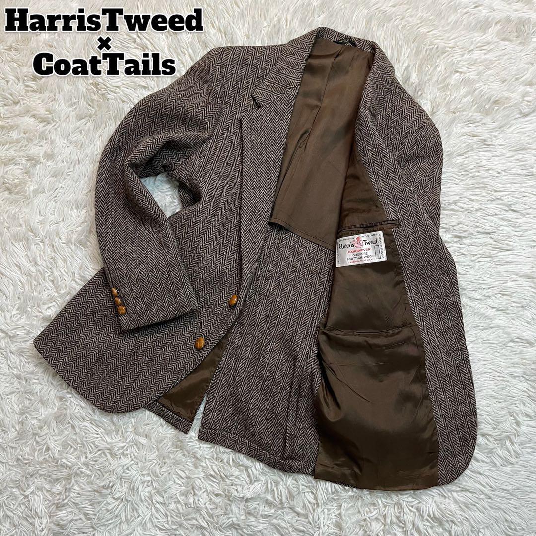 Coat Tails × HarrisTweed　テーラードジャケット　ヘリンボーン　ヴィンテージ　くるみボタン　USA製　ハリスツイード_画像1