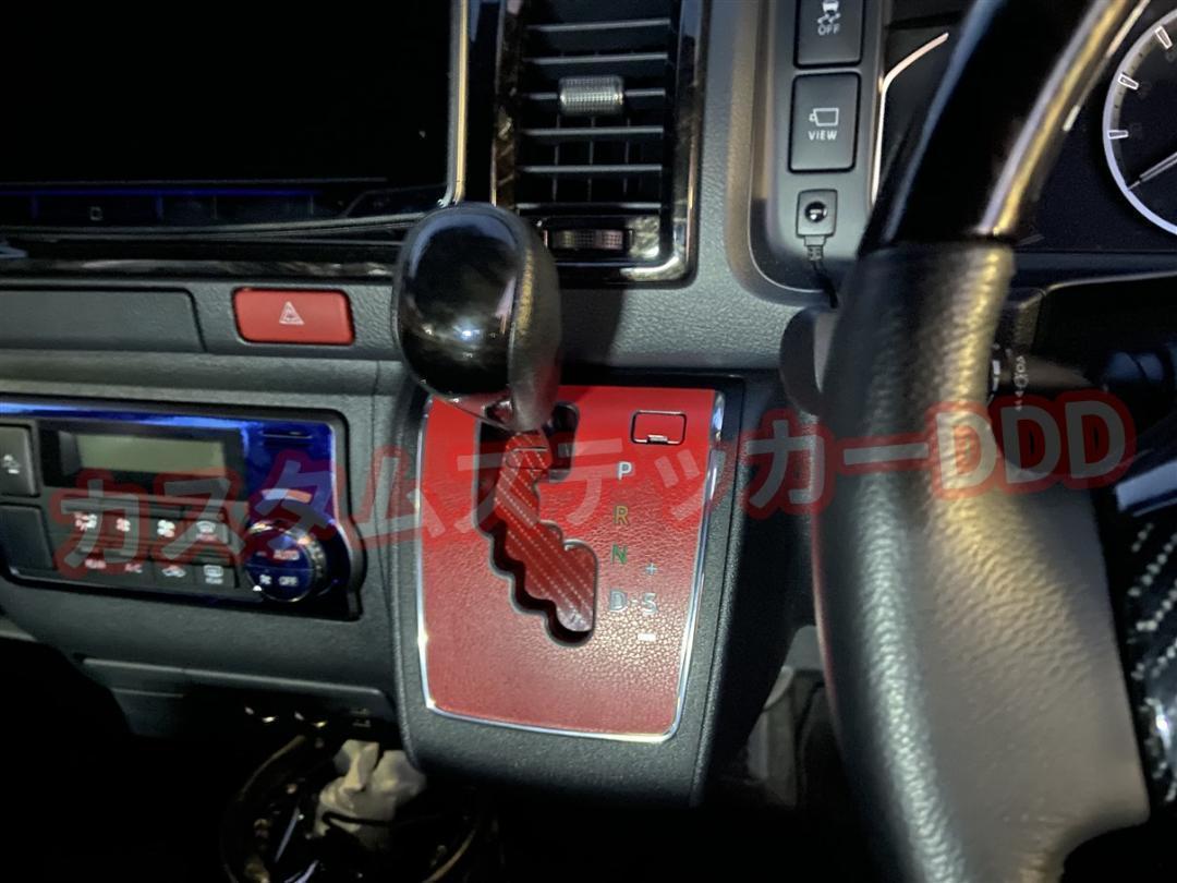 トヨタ ハイエース 200系 シフトパネルシート レザー調 レッド 赤 革皮 ステッカー_画像3