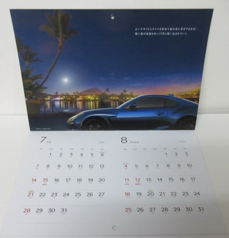 * super-rare rare * not for sale *SUBARU Subaru 2024 year wall-mounted calendar * click post postage 185 jpy *