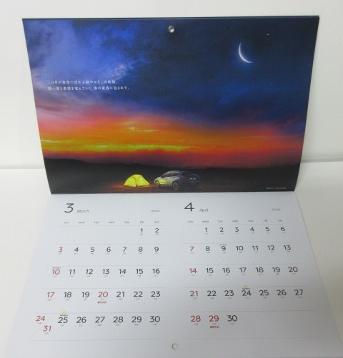 * super-rare rare * not for sale *SUBARU Subaru 2024 year wall-mounted calendar * click post postage 185 jpy *