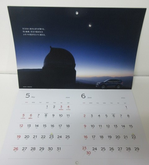 * super-rare rare * not for sale *SUBARU Subaru 2024 year wall-mounted calendar * click post postage 185 jpy *