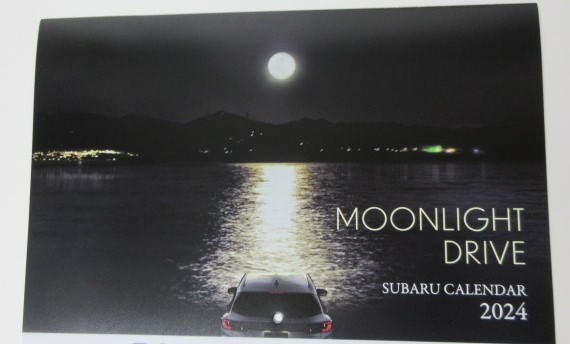 * super-rare rare * not for sale *SUBARU Subaru 2024 year wall-mounted calendar * click post postage 185 jpy *