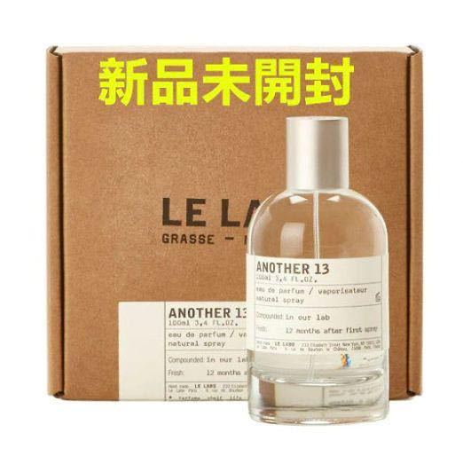 LE LABO ANOTHER13 100ml(ルラボ アナザー13)新品 #3312113_画像1