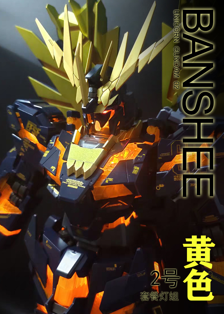 パロ伝 02 侍龍神丸 プラクション タカラ プラモデル パロ伝 02 侍龍神丸 プラクション タカラ プラモデル