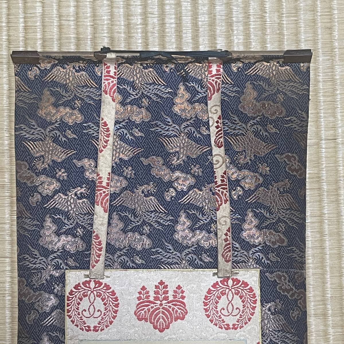 本願寺蓮如画像 寺務釋勝如 掛軸 浄土真宗 親鸞聖人 A12 仏画 本願寺蓮如画像 寺務釋勝如 掛軸 浄土真宗 親鸞聖人 A12 仏画