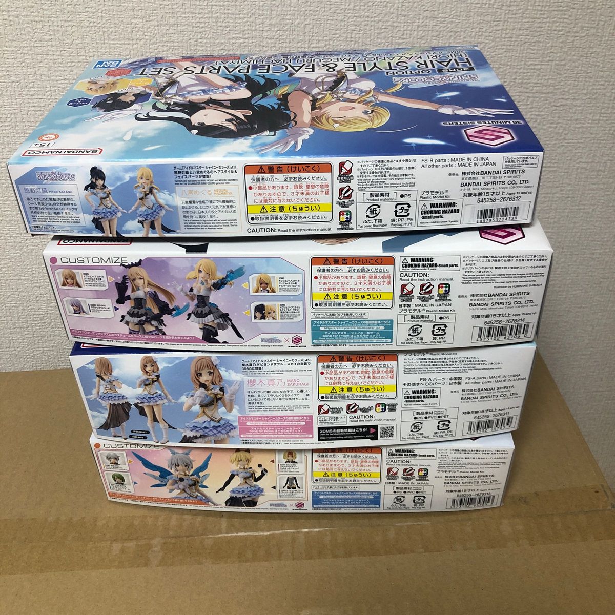 30MS アイドルマスターシャイニーカラーズ 4点セット|Yahoo 30MS アイドルマスターシャイニーカラーズ 4点セット|Yahoo