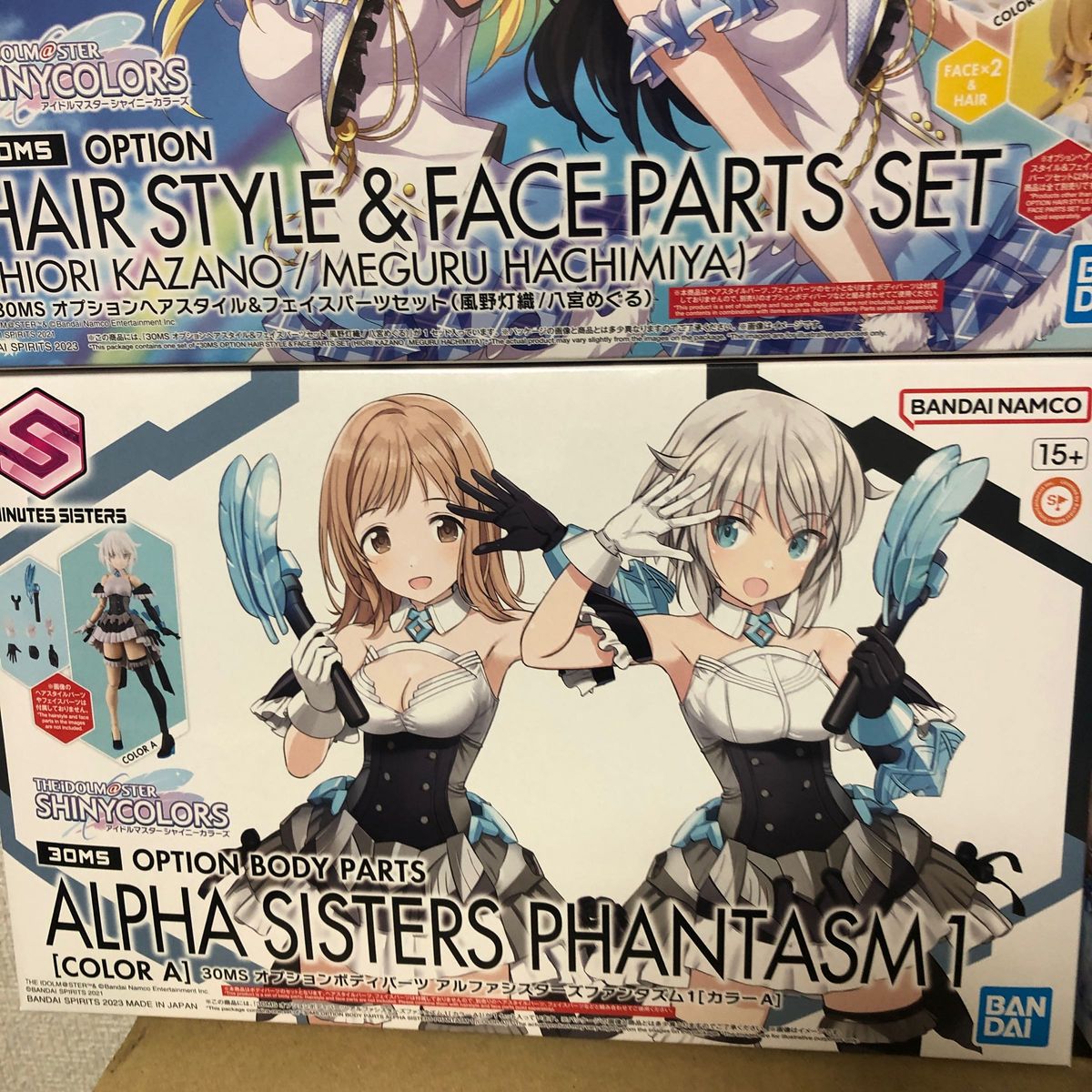 30MS アイドルマスターシャイニーカラーズ 4点セット|Yahoo 30MS アイドルマスターシャイニーカラーズ 4点セット|Yahoo