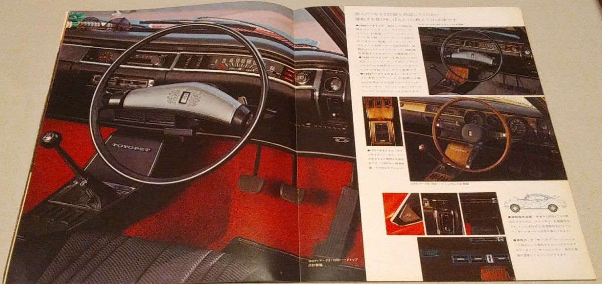 TOYOTA】《初代 コロナ マーク2》の稀少な《HARDTOP》の初期の TOYOTA】《初代 コロナ マーク2》の稀少な《HARDTOP》の初期の
