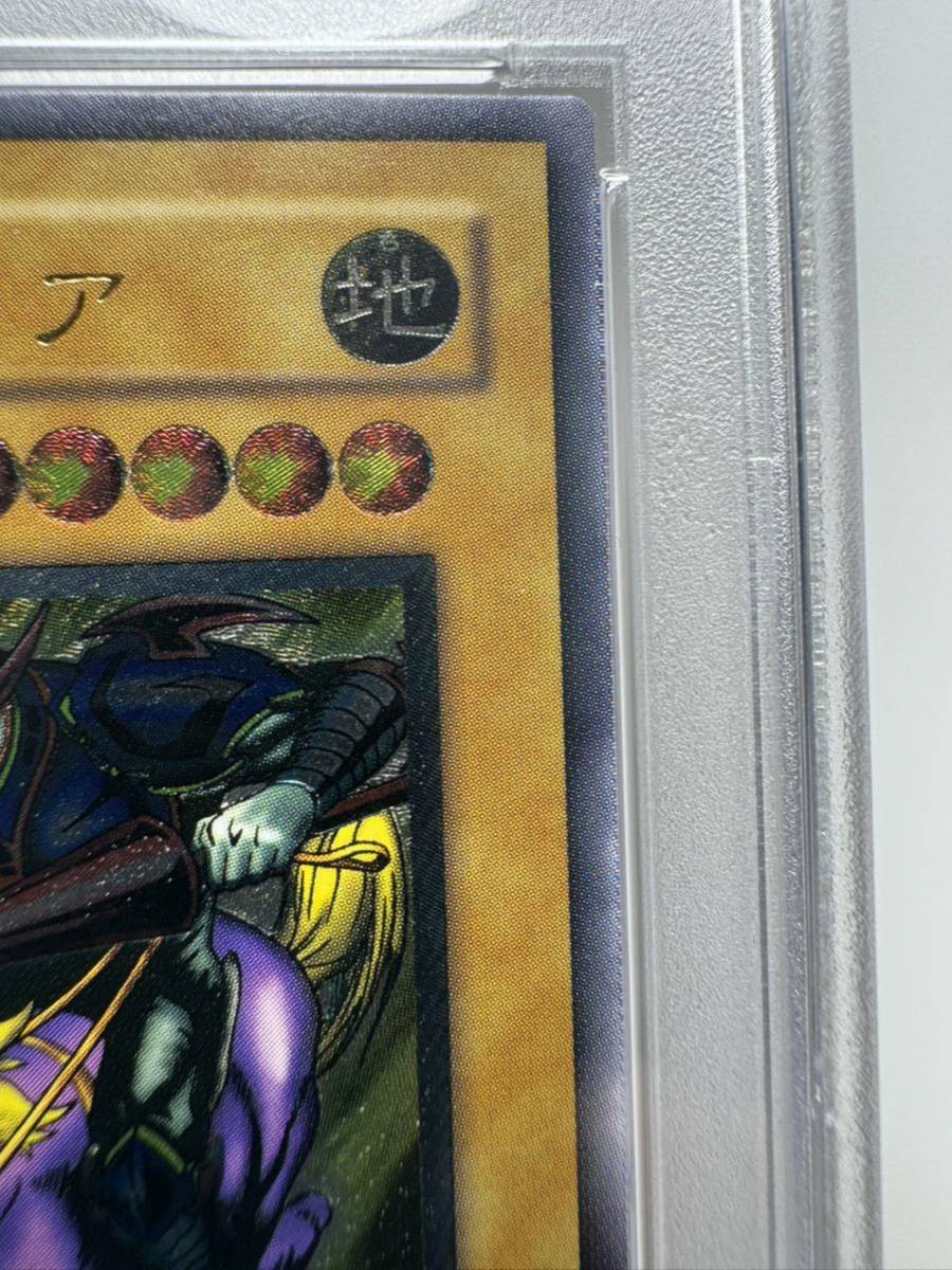 暗黒騎士ガイア レリーフレア psa9 遊戯王_画像3