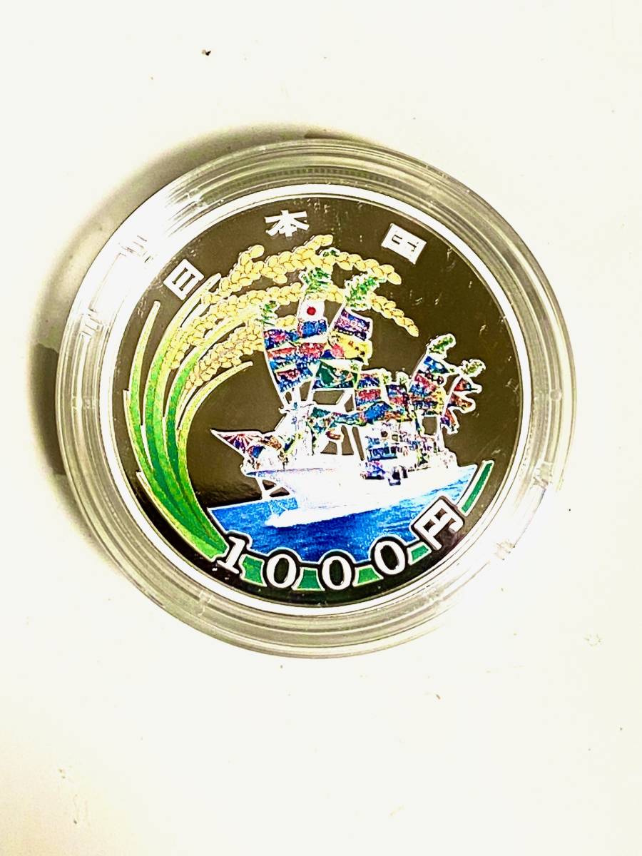 東日本大震災復興事業記念 千円銀貨 プルーフ硬貨 幣第1次発行 平成27年 2015年_画像3