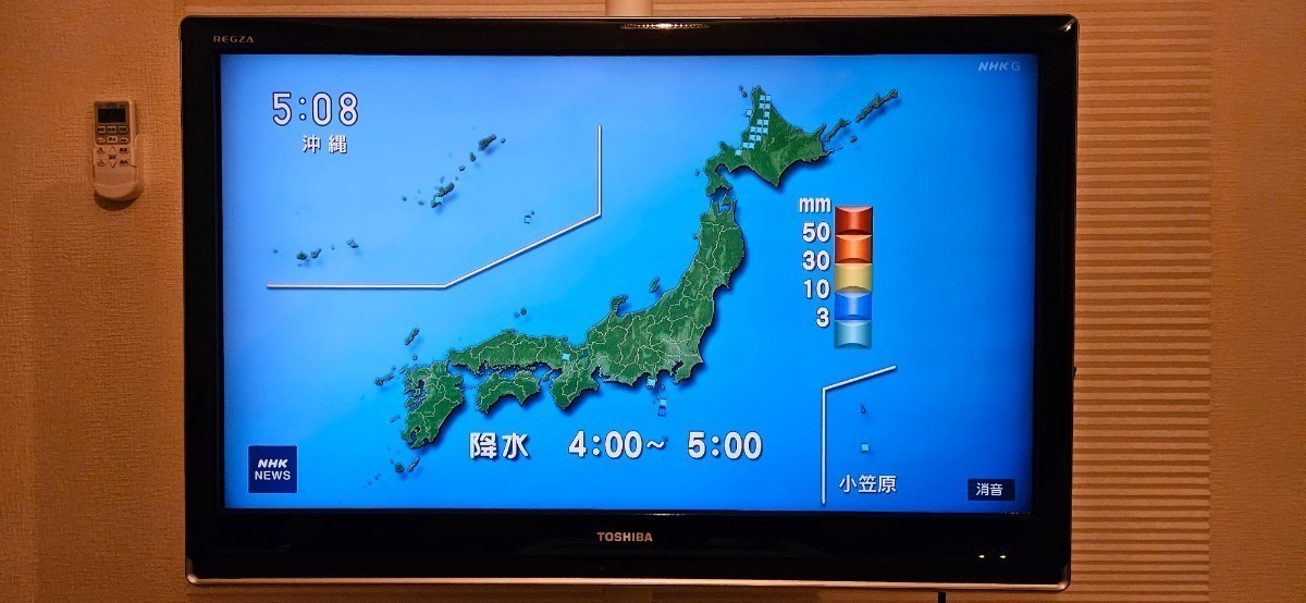 東芝 レグザ TOSHIBA REGZA 液晶テレビ 37Z7000 37インチ 東芝 レグザ TOSHIBA REGZA 液晶テレビ 37Z7000 37インチ