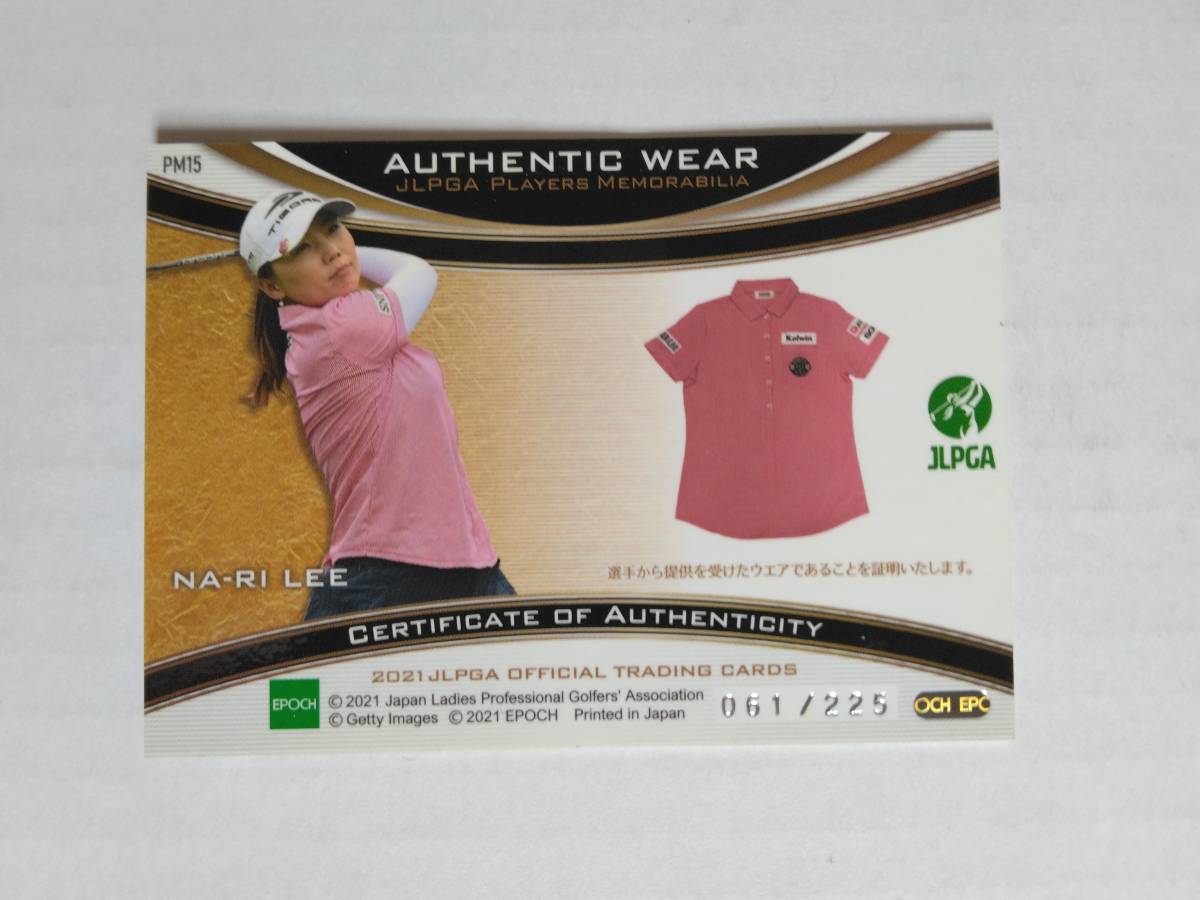イ・ナリ　2021 BBM JLPGA 女子ゴルフ オフィシャルトレカ　ゴルフウェアカード　061/225_画像2