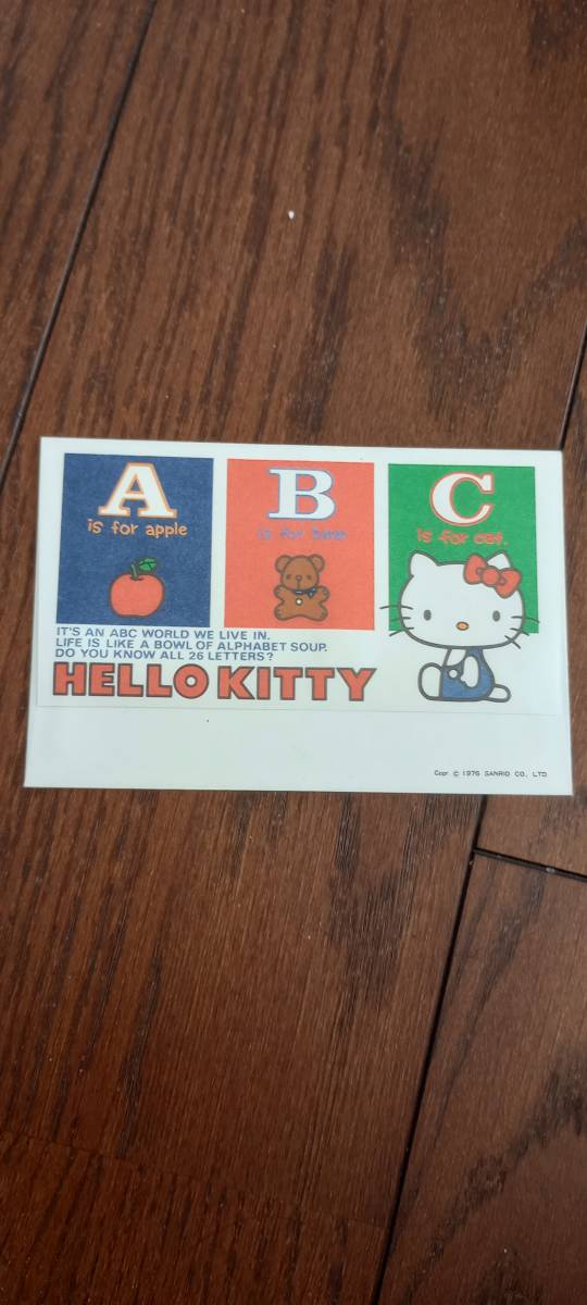 ハローキティ ハロー・キティ 封筒 便箋 3枚 ABC 1976 サンリオ 昭和レトロ レアの画像2