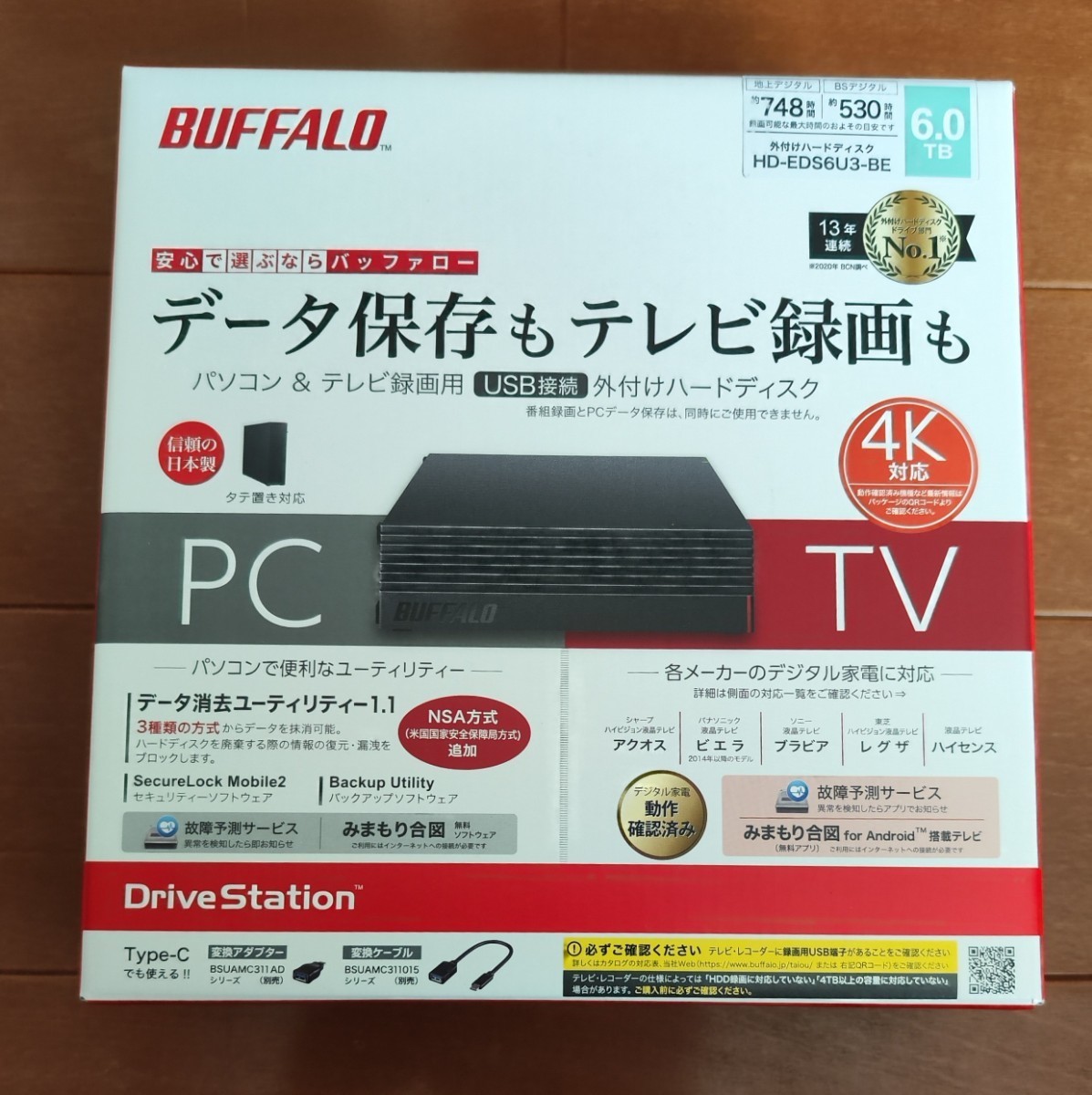 新品未開封品 6TB 外付けハードディスク バッファロー 静音 防振 USB3対応_画像1