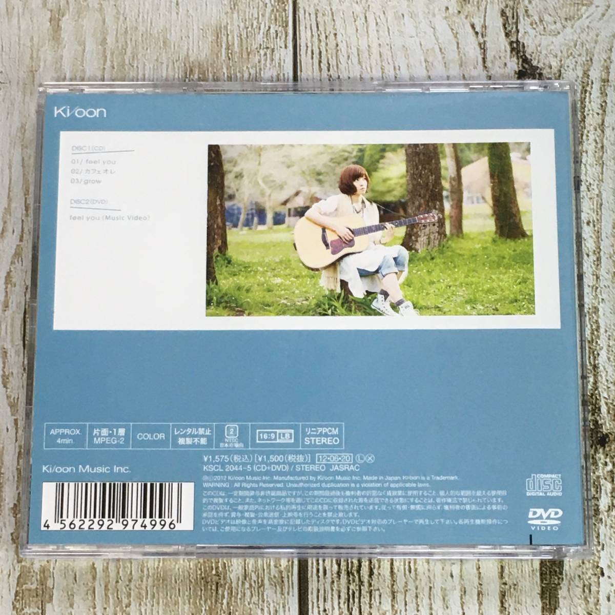 Mg0022 ■「中古CD＋DVD」 シングルCD　住岡梨奈　/　feel you ■ 初回生産限定盤　るろうに剣心 【同梱不可】_画像4